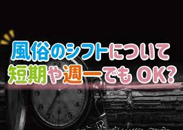 完全自由出勤制♪週1〜OKです♪♪